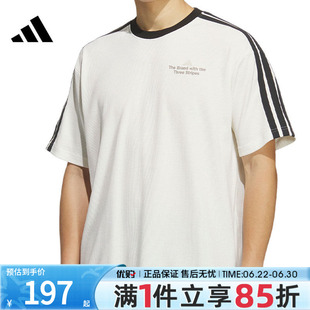 优购adidas阿迪达斯男子GFX TEE1运动休闲短袖T恤KF2472