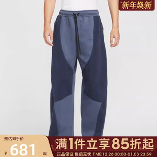 优购NIKE耐克男子运动训练休闲拼接宽松长裤 437 IB3366