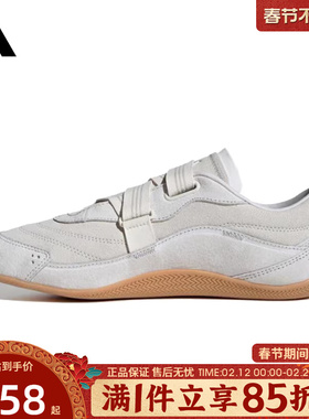 优购adidas阿迪达斯女鞋URBAN REVERIEFOS运动休闲鞋JS0151