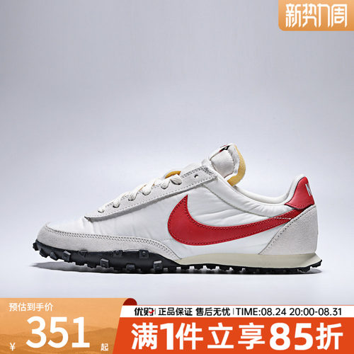 优购NIKE耐克男鞋WAFFLE RACER华夫运动鞋休闲鞋板鞋IM8658-102