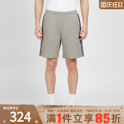 优购adidas阿迪达斯三叶草男子华夫格宽松运动休闲短裤KT7782