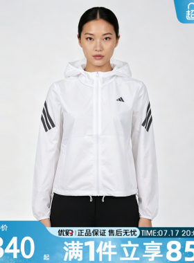 优购adidas阿迪达斯女子ICONIC B JKT W夹克外套LC8204