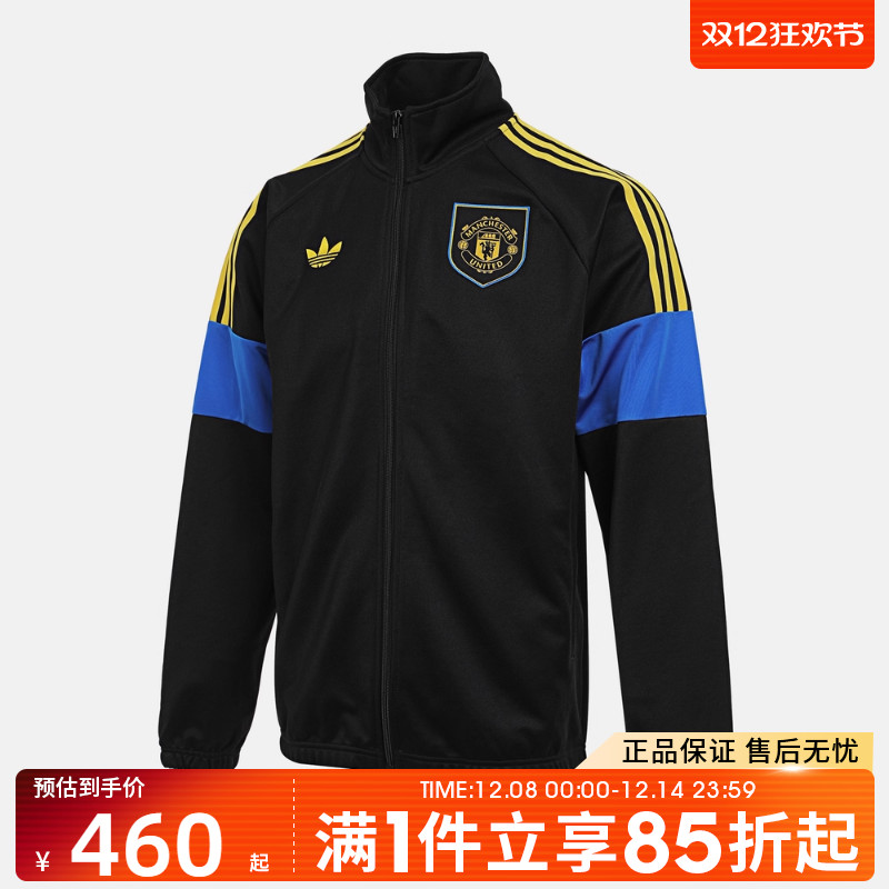 优购adidas阿迪达斯男子运动健身夹克外套KC7793