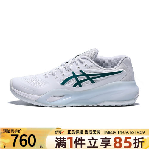 Asics亚瑟士男鞋GEL-RESOLUTIONX运动休闲网球鞋1041A481-102