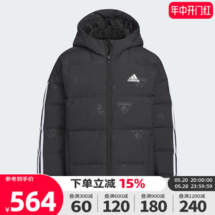 Adidas阿迪达斯男童2023秋冬新款运动休闲羽绒服保暖外套IN6540