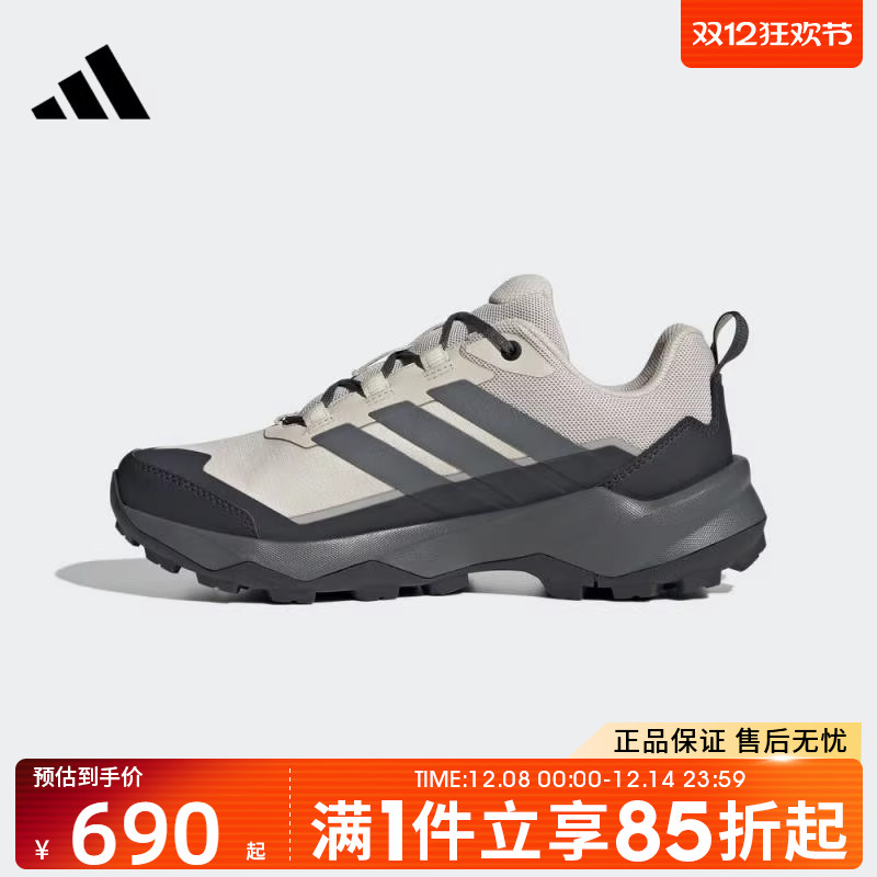 优购adidas阿迪达斯女鞋TERREX SKYCHASER AX5运动休闲鞋JQ6725