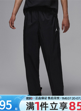 优购NIKE耐克男子AS M J SPRT CLSSC PANT运动休闲长裤IB2244-010