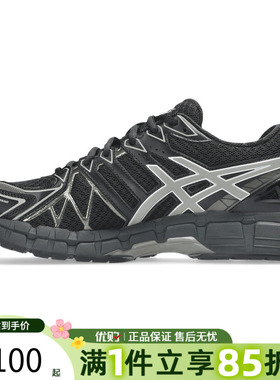 优购Asics亚瑟士男女鞋GELKAYANO20AT运动训练跑步鞋1203A388-003
