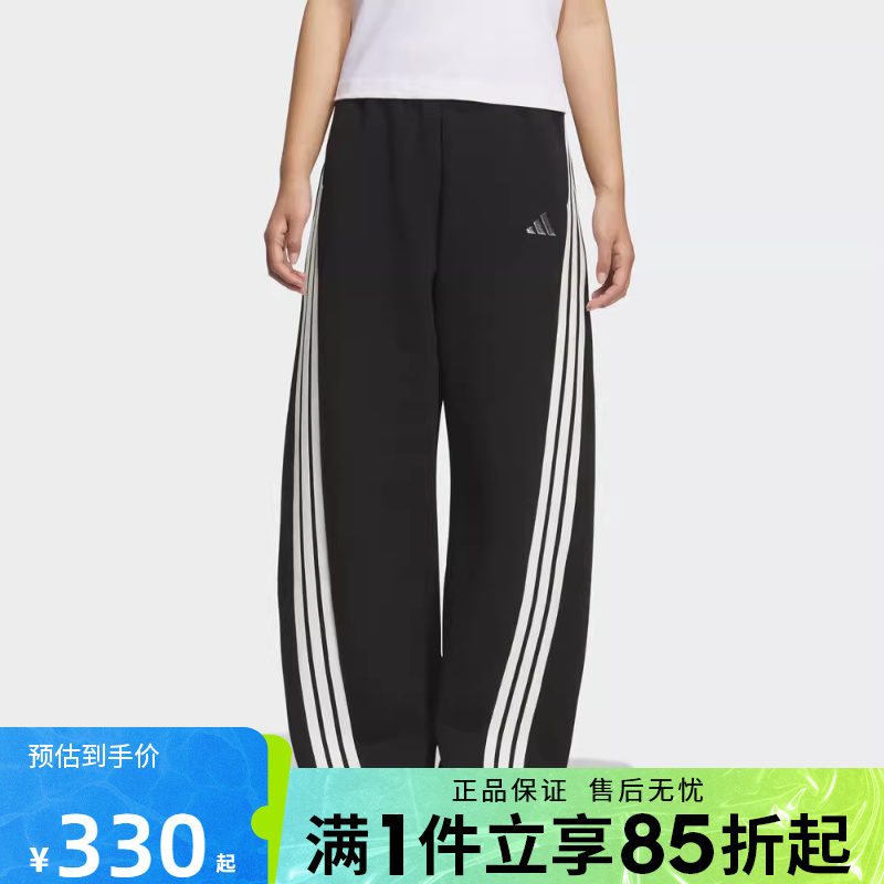 优购adidas阿迪达斯女子S  KN BANANA PN运动休闲长裤KB8998