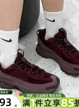 NIKE耐克女子迈柔ZOOM VOMERO ROAM运动老爹鞋跑步鞋HQ2181-500