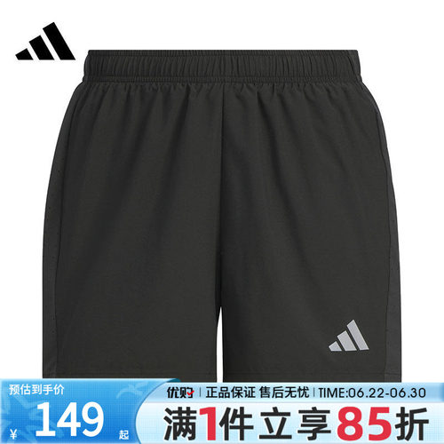 优购adidas阿迪达斯女子ESS RN SHORT W梭织运动短裤JV6930