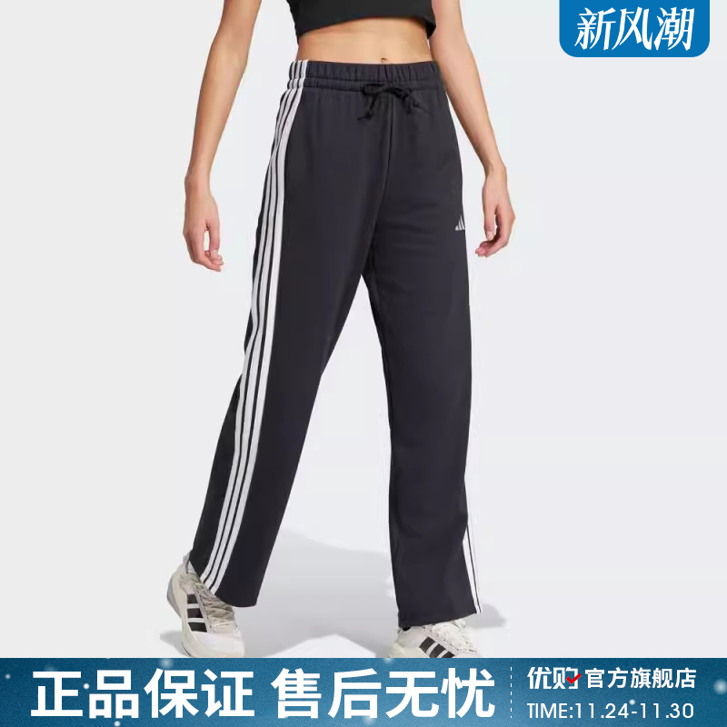 优购adidas阿迪达斯女子W 3S FT OH PT运动休闲长裤JW7182