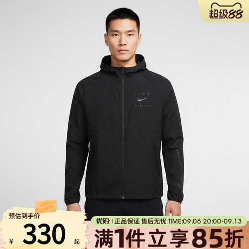 优购NIKE耐克男子AS M NK UV RPL运动休闲夹克外套IF2164-010