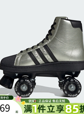 优购adidas阿迪达斯三叶草男女鞋SUPERSTAR 82 SKATE运动鞋JS4041