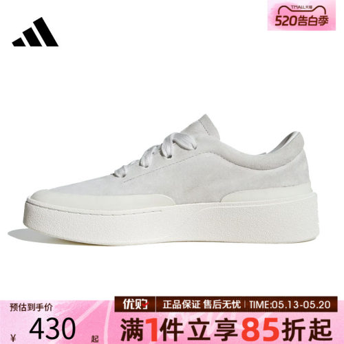 优购adidas阿迪达斯男女鞋LABCOURT LIGHTFOS运动休闲鞋JS4149