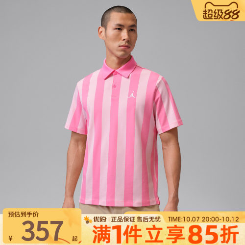 优购NIKE耐克男子上衣运动休闲短袖T恤IF2931-649