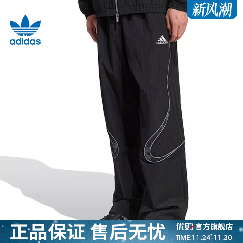 优购adidas阿迪达斯三叶草男子ADILENIUM TGTP运动休闲长裤KF8521