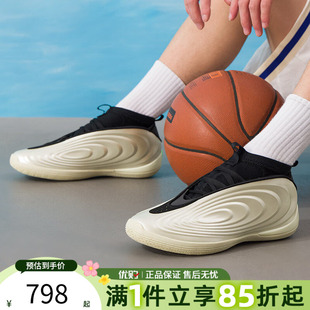 adidas阿迪达斯男女鞋 VOLUME 10运动训练篮球鞋 JQ9453 哈登HARDEN