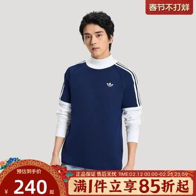 优购adidas阿迪达斯三叶草男子运动休闲短袖T恤HZ9634