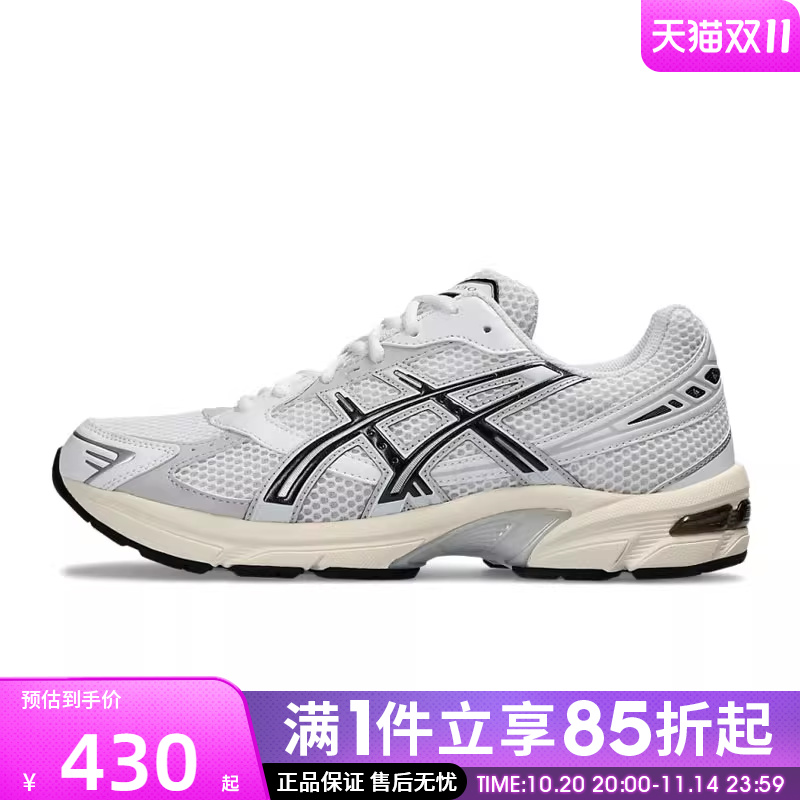 优购Asics亚瑟士男女鞋GEL-1130AT运动休闲鞋1201A256-118