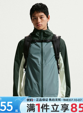 优购NIKE耐克男子AS M ACG SFADV PHANTAZMA夹克外套IF1144-317