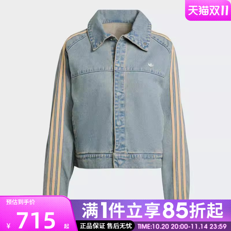 优购adidas阿迪达斯三叶草女子PESS DENIM JKT牛仔夹克外套JY2872