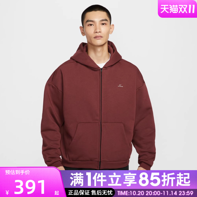 优购NIKE耐克男子SI BRSH FZ HD运动健身夹克外套IO3690-619