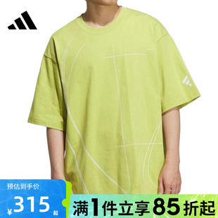 SS2運動休閑短袖 優(yōu)購adidas阿迪達斯男子FUSTL TEE T恤KC5838
