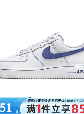 NIKE耐克男鞋AF1空军一号板鞋运动休闲鞋子HQ2037-200 HQ2037-100
