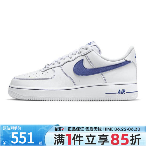 NIKE耐克男鞋AF1空军一号板鞋运动休闲鞋子HQ2037-200 HQ2037-100