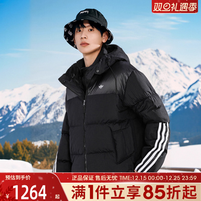 优购adidas 阿迪达斯三叶草男款运动休闲连帽保暖羽绒服KC0173