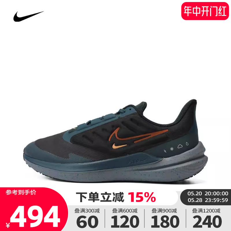 nike耐克男鞋新款运动鞋AIR WINFLO9防泼水公路跑步鞋DM1106-002 运动鞋new 跑步鞋 原图主图