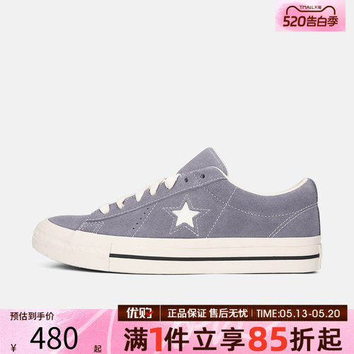 优购converse匡威男女鞋Chuck Taylor SEASONAL运动帆布鞋A17005C