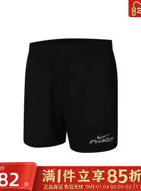优购NIKE耐克男子AS M NK DF CHLLGR 5BF运动休闲短裤IB4130-010