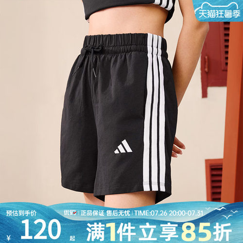 优购adidas阿迪达斯女子跑步健身三条纹运动休闲短裤JD0908