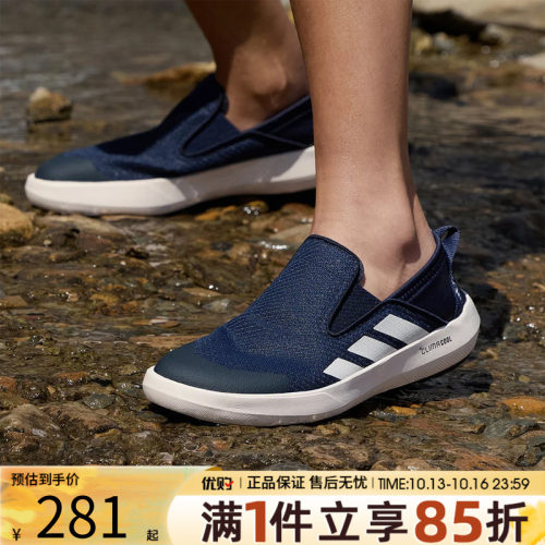 adidas阿迪达斯男女鞋TERREX户外一脚蹬溯溪鞋运动休闲鞋JI3503