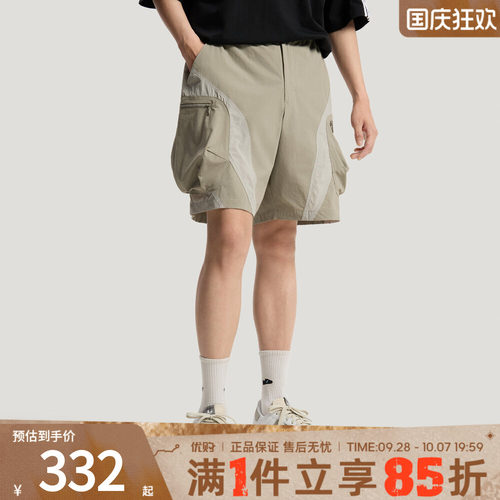 优购adidas阿迪达斯三叶草男子CARGO SHORT运动休闲短裤LE7347
