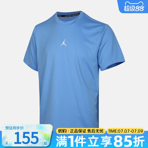 优购NIKE耐克男子DF SPT ESS SS TOP运动休闲短袖T恤IF0883-412