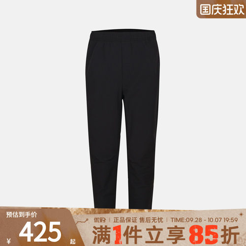 adidas阿迪达斯男子ARN MTION WV P运动休闲长裤KY5025