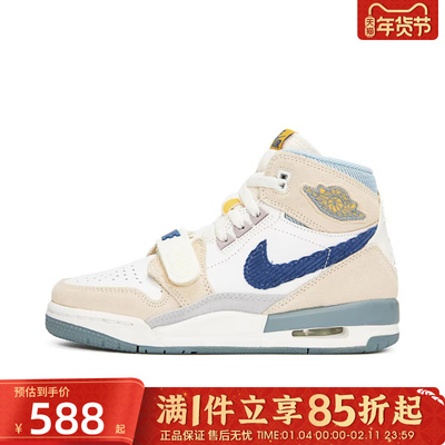NIKE耐克男大童AIR JORDAN LEGACY 312运动缓震篮球鞋DQ5348-141