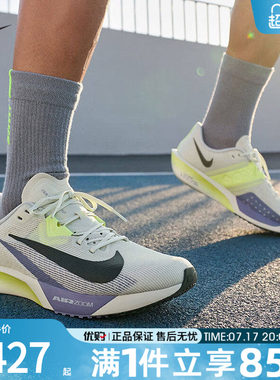 NIKE耐克男鞋AIR ZOOM RIVAL休闲运动鞋健身训练跑步鞋FV6040-003