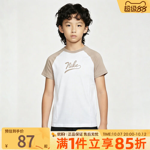 优购NIKE耐克大童TEE RAGLAN SCRIPT运动休闲短袖T恤II0293-236