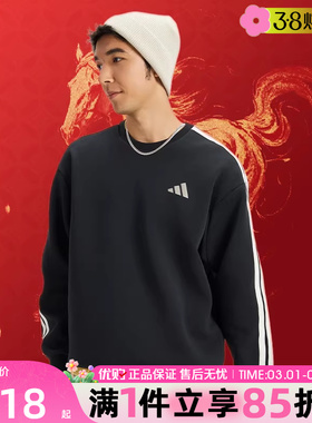 优购adidas阿迪达斯男子CNY新年款运动休闲套头衫卫衣KR2514