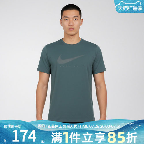 NIKE耐克男子上衣DF UV MILER FLASH运动休闲短袖T恤IF2146-382