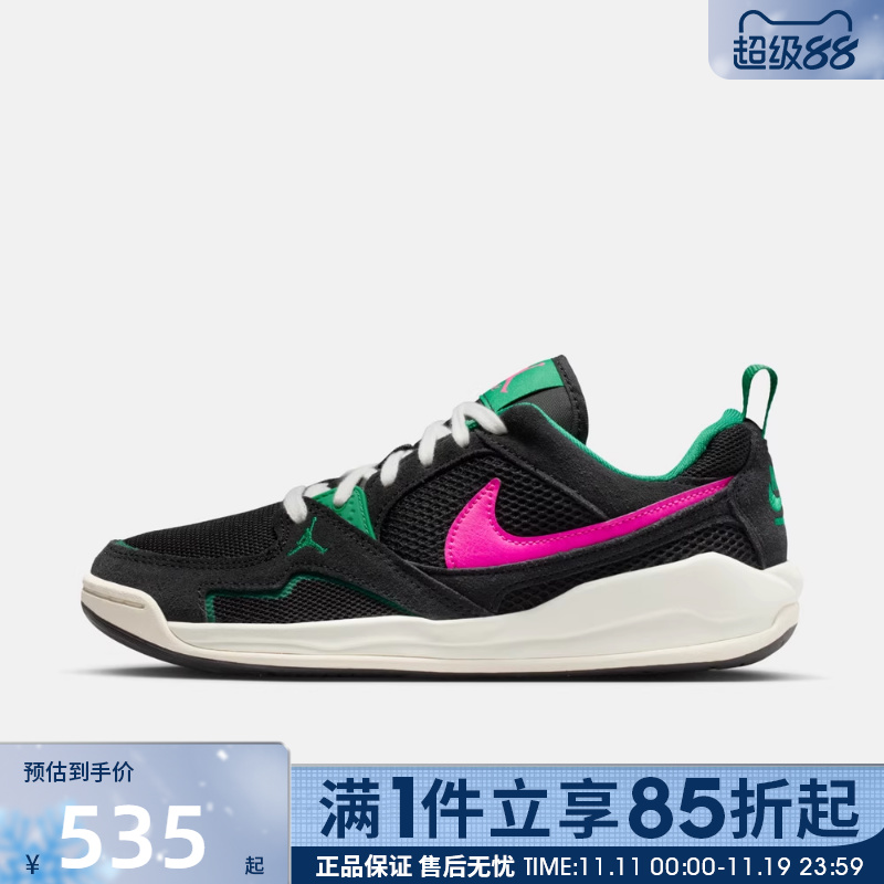 优购NIKE耐克女鞋JORDAN CMFT ERA复古运动训练篮球鞋HJ6778-006