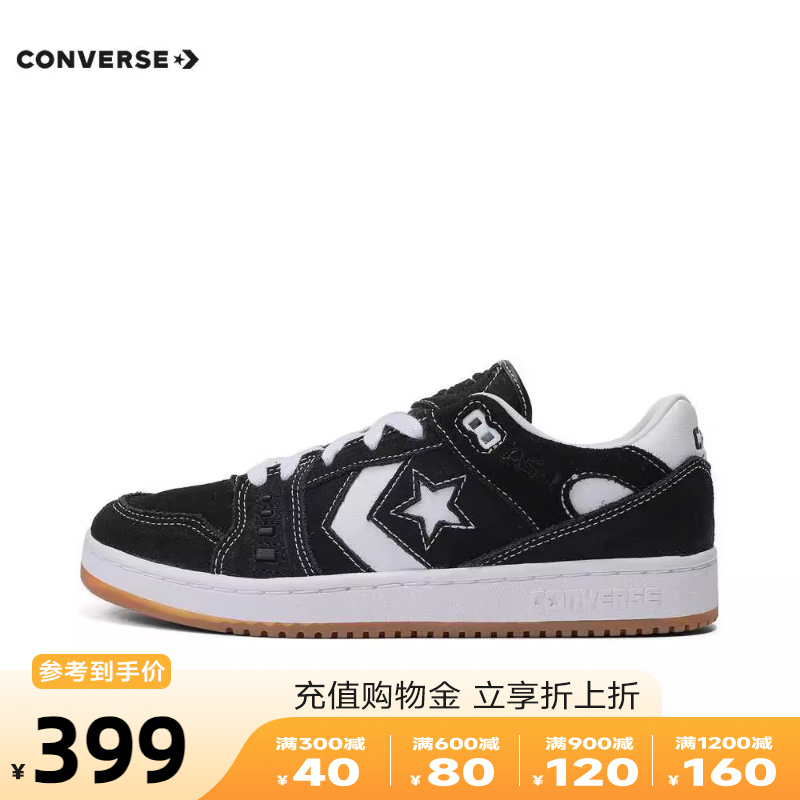 converse匡威2024新款男鞋女鞋低帮CONS滑板鞋低帮休闲鞋A04144C