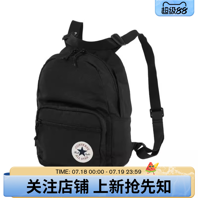 优购converse匡威男女运动休闲双肩包UA5791-023