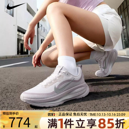NIKE耐克女鞋VOMERO 18 GTX舒适运动训练鞋低帮跑步鞋HQ7002-004
