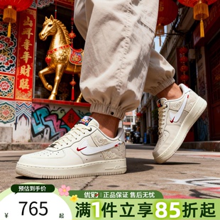 NIKE耐克男女鞋 板鞋 IQ1119 011 马年系列AF1空军一号运动休闲鞋