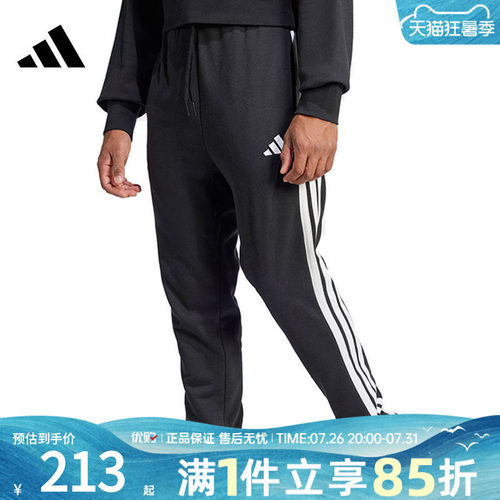 优购adidas阿迪达斯男子M 3S FT TC PT针织运动长裤JD1881
